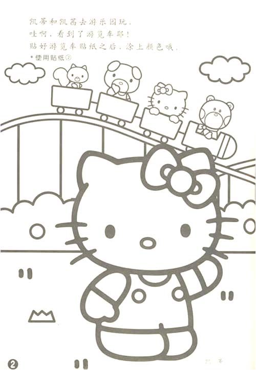 JDB电子试玩网页版_刘晓宇女友钟鹿纯发声明 否认曾是王思聪前女友(图)