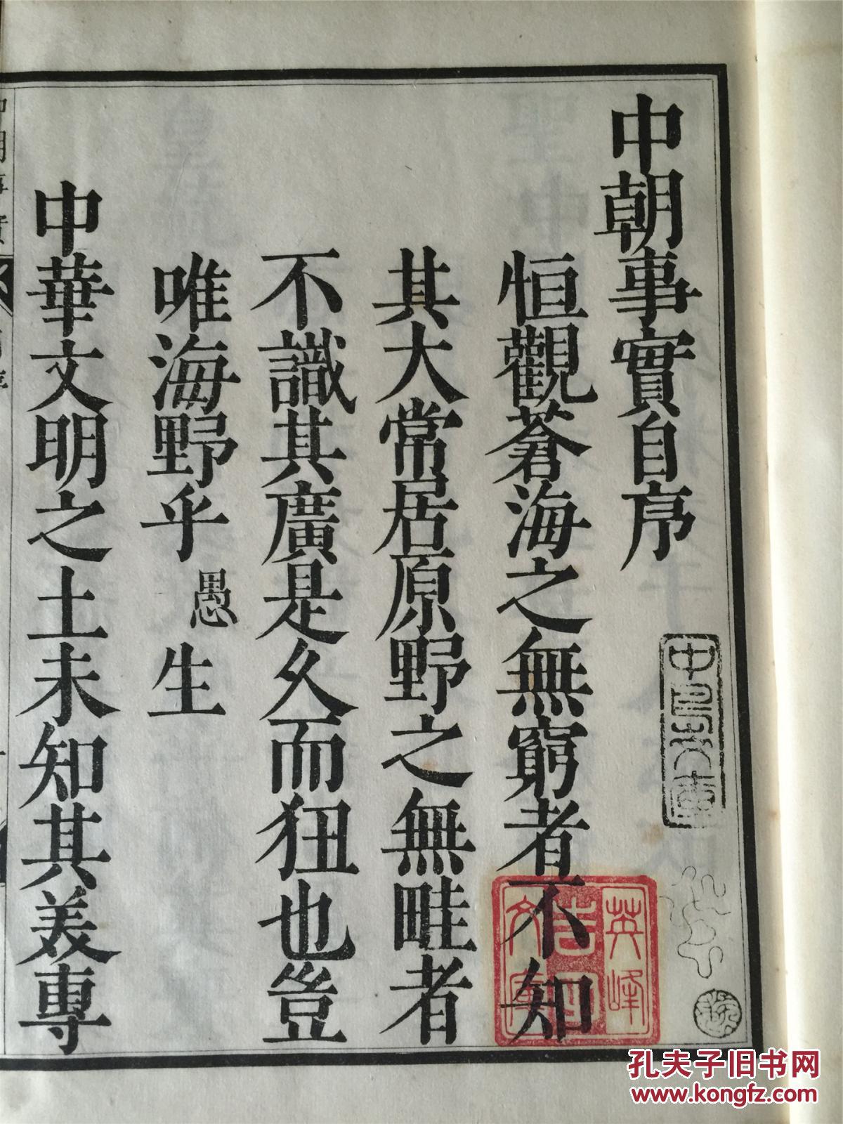 JDB电子游戏官网_世界顶级水平种猪场落户株洲(图2) JDB电子游戏官网