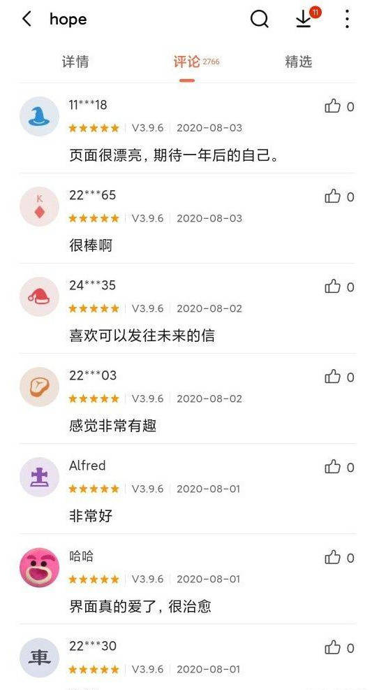 “JDB电子游戏官网”
说说hope这个app吧(图3)