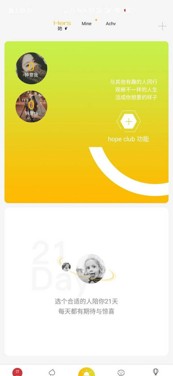 “JDB电子游戏官网”
说说hope这个app吧(图6)