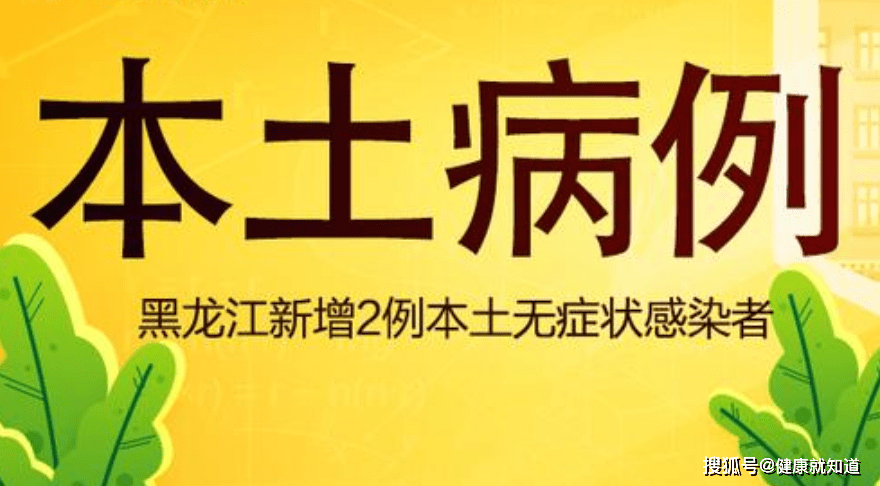 JDB电子游戏官网_
黑龙江绥芬河新增2例本土无症状熏染者(图3) JDB电子游戏官网_
黑龙江绥芬河新增2例本土无症状熏染者(图3)