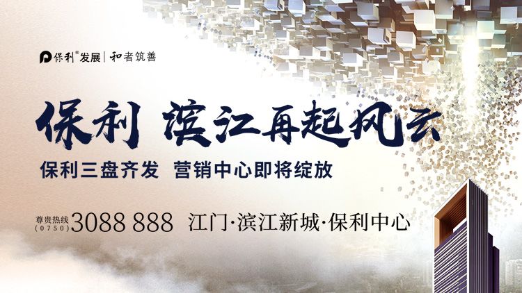 ‘JDB电子游戏官网’青海亮出畜牧业有机