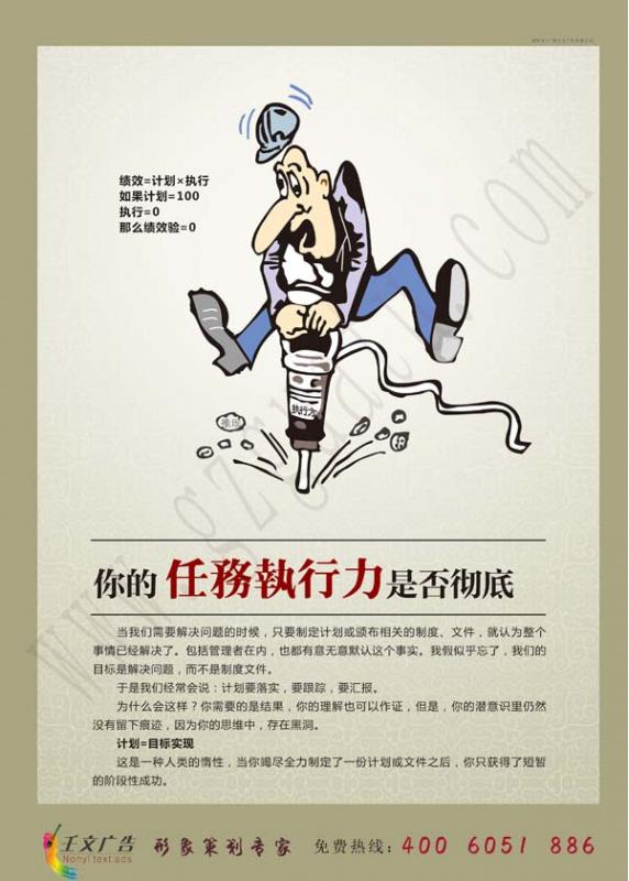 专家解读东北农大“布鲁士菌群病”不难治愈-JDB电子试玩网页版(图1) JDB电子