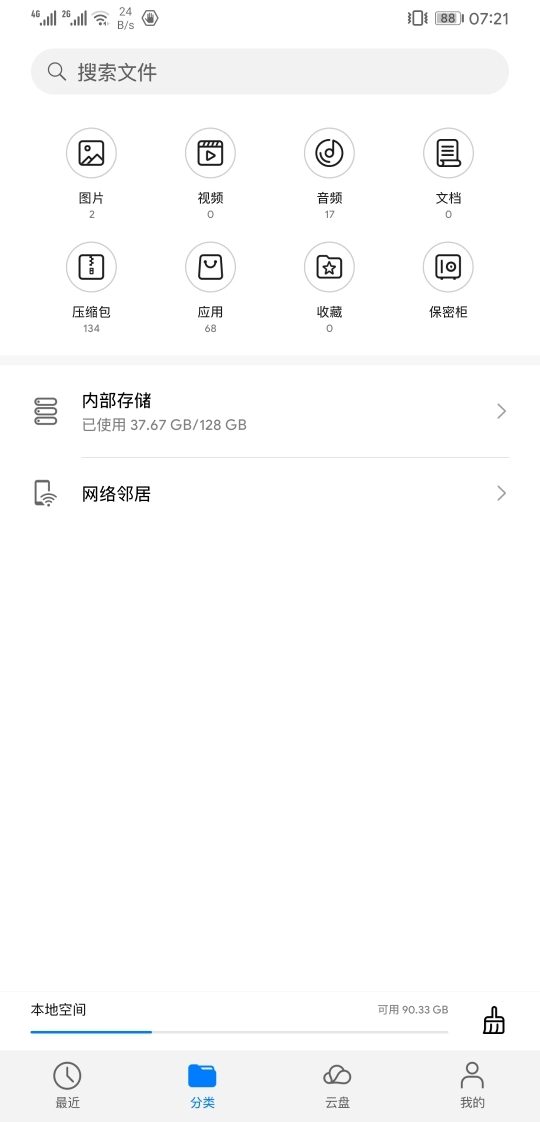 JDB电子试玩网页版